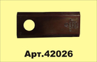 Нож роторный правый (арт.42026) RADURA 559.033.10 - Купить в Екатеринбурге запчасти для сельхозтехники