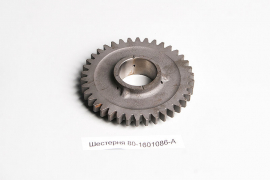 Шестерня 80-1601086-А (z=38/24) ведом. вала КПП МТЗ-1221 РУП МТЗ - Купить в Екатеринбурге запчасти для сельхозтехники