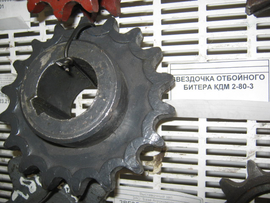 Звездочка КДМ 2-80-3/Енисей/ - Купить в Екатеринбурге запчасти для сельхозтехники