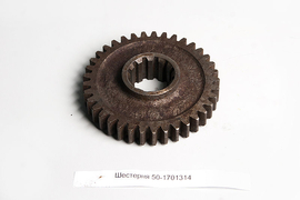 Шестерня 50-1701314  МТЗ-80 - Купить в Екатеринбурге запчасти для сельхозтехники