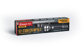 Полуось ПВМ в сборе 52-2308135 ( MP / BLS ) - Купить в Екатеринбурге запчасти для сельхозтехники