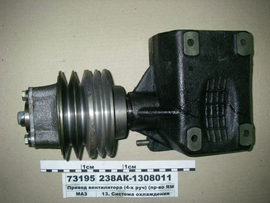 Привод вентилятора 238АК-1308011 ДОН-1500 - Купить в Екатеринбурге запчасти для сельхозтехники