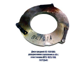 Диск 85-1601085 средний (МТЗ-1025,1220) - Купить в Екатеринбурге запчасти для сельхозтехники