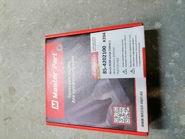 Лента ВОМ 85-4202100#204 /узкая 34 мм./ текстильное ферадо МТЗ-892 - Купить в Екатеринбурге запчасти для сельхозтехники