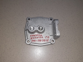 Крышка 240-1105015 фильтра г.о. - Купить в Екатеринбурге запчасти для сельхозтехники