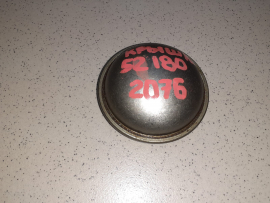 Крышка 52-1802076 раздатки - Купить в Екатеринбурге запчасти для сельхозтехники