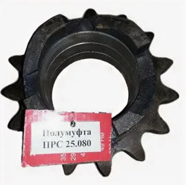 Полумуфта ПРС 25.080 ПР-145С - Купить в Екатеринбурге запчасти для сельхозтехники