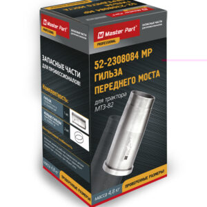 Гильза шкворня 52-2308084 (МР) МТЗ-82