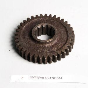 Шестерня 50-1701314  МТЗ-80