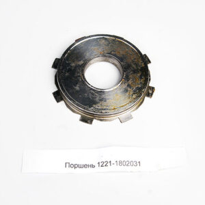 Поршень 1221-1802031 РУП МТЗ