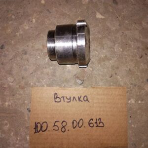 Втулка РСМ-100.58.00.613 Дон-1500
